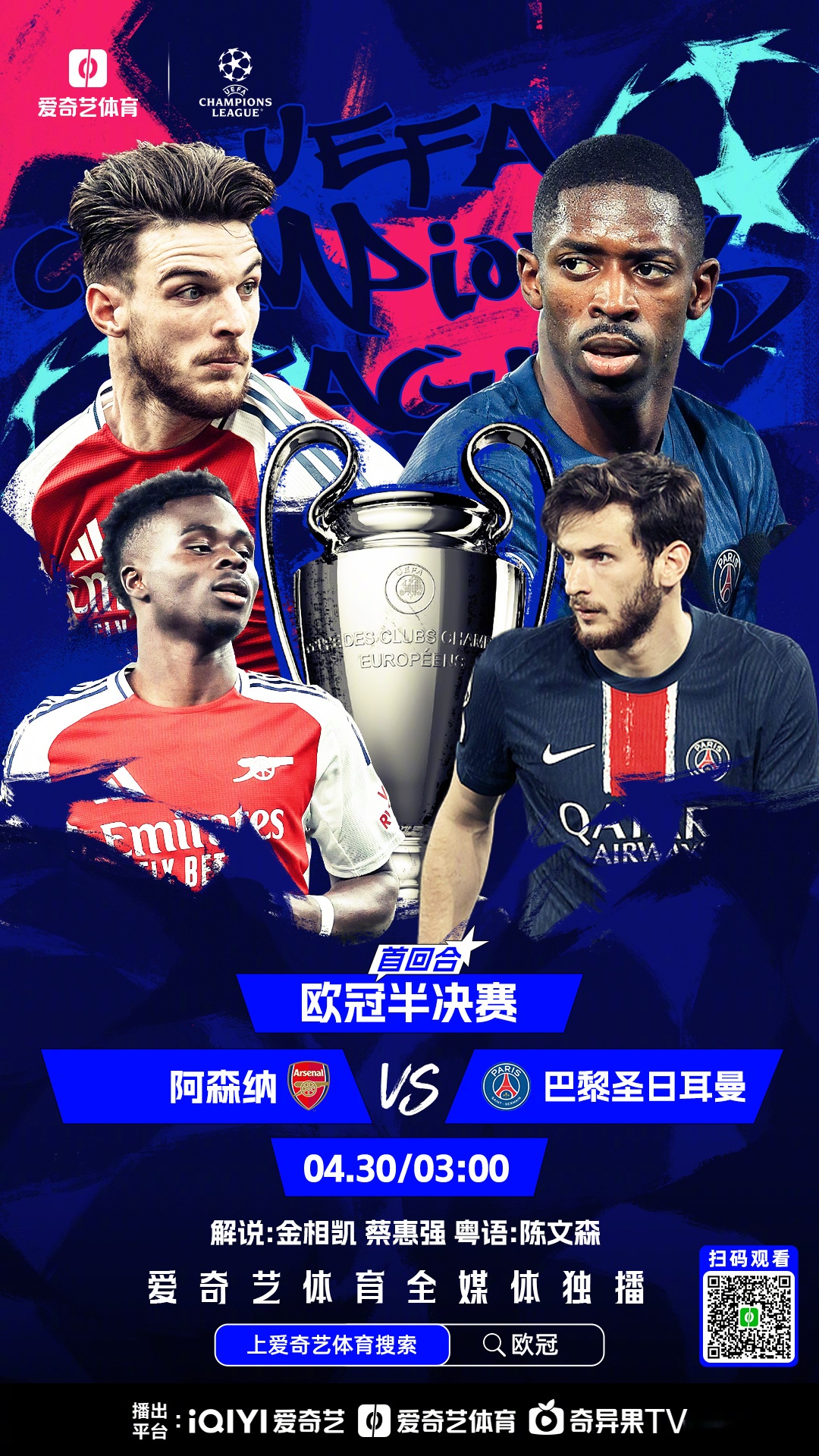 bet365公司-包含巴萨携手新锋线合力，迎战欧洲豪强的词条